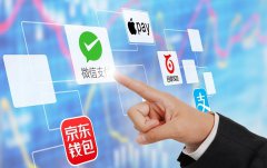 微信支付分全面对外开放，腾讯是要玩征信还是要做什么？