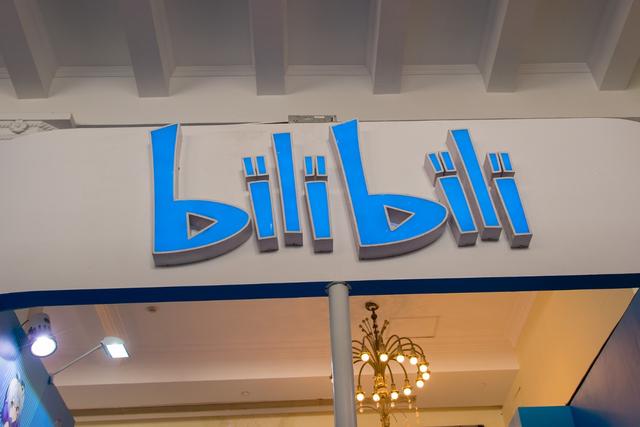 知乎、B站、豆瓣，为什么走着走着就变味了？