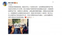 滴滴下定决心！顺风车服务时间到晚间8点，网友们怎么看？