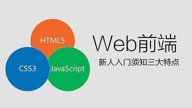 每个人都是从零开始，分享牛逼的前端工程师的牛逼学习方法