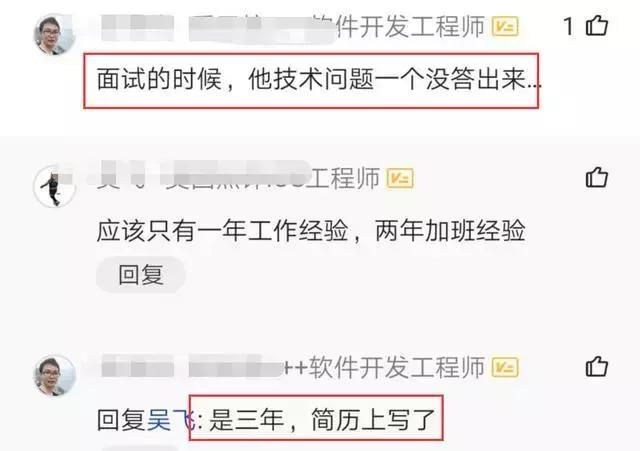 国企程序员辞职去面试，反问面试官15个技术题，领导：搞错了吧