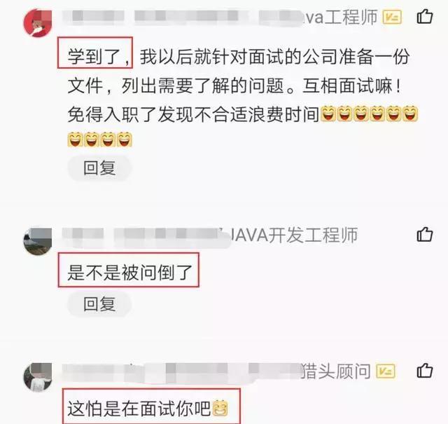 国企程序员辞职去面试，反问面试官15个技术题，领导：搞错了吧