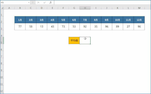 不掌握这10个技巧，别说自己玩转了Excel公式