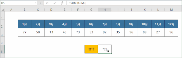 不掌握这10个技巧，别说自己玩转了Excel公式