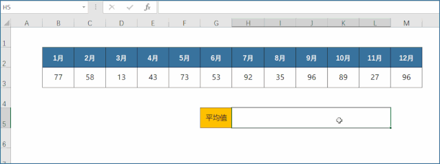 不掌握这10个技巧，别说自己玩转了Excel公式