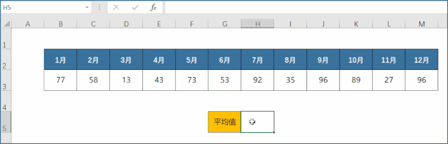不掌握这10个技巧，别说自己玩转了Excel公式