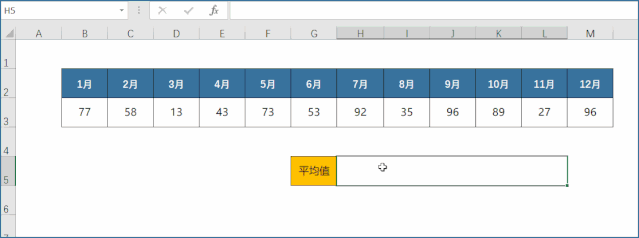 不掌握这10个技巧，别说自己玩转了Excel公式