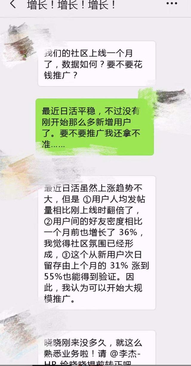 你理解的数据分析，是老板想要的吗？