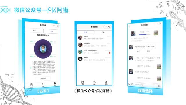 偷偷分享一个PPT高手们都在用的基础功能，太酷炫了