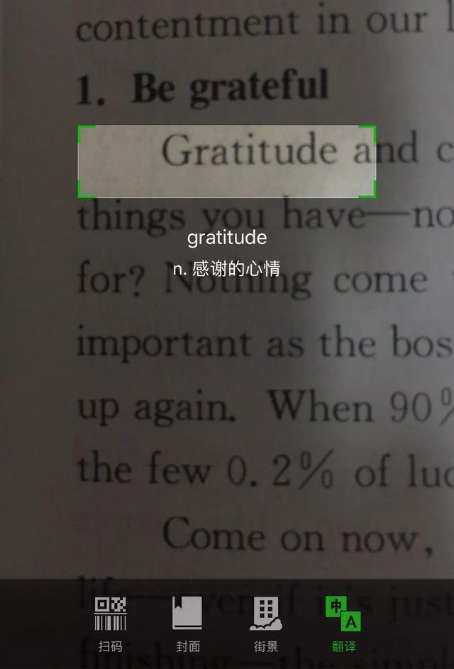 微信重磅更新，这个新增功能既实用又高效