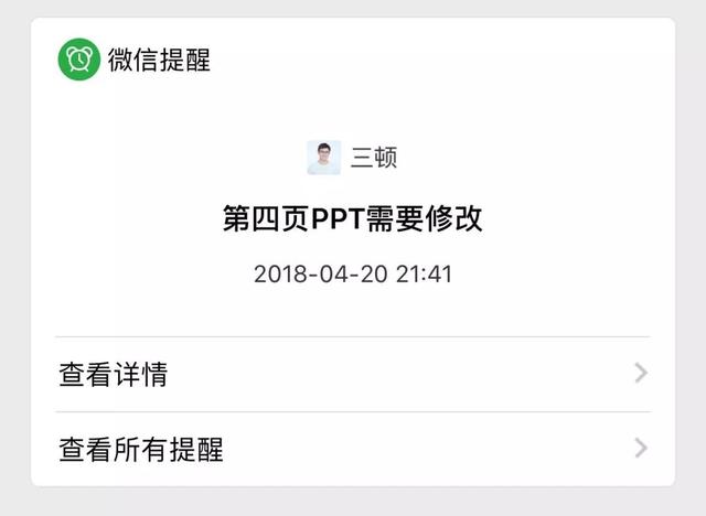 微信重磅更新，这个新增功能既实用又高效