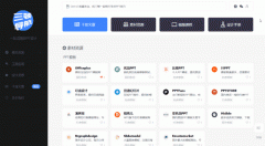 我做了一个PPT网站，想要帮你彻底告别“加班熬夜做PPT”