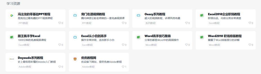 我做了一个PPT网站，想要帮你彻底告别“加班熬夜做PPT”