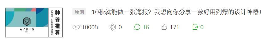 我做了一个PPT网站，想要帮你彻底告别“加班熬夜做PPT”