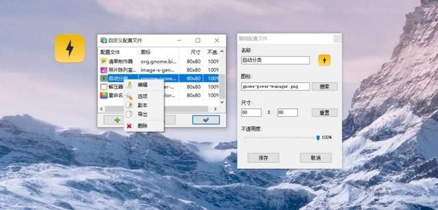 来了！2019年最让我惊喜的一款效率工具