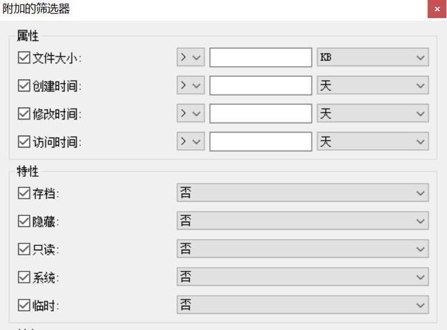 来了！2019年最让我惊喜的一款效率工具