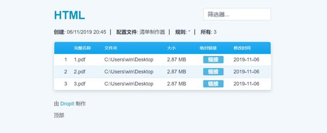 来了！2019年最让我惊喜的一款效率工具