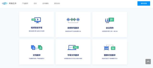 一个网站替代30种工具，这些在线神器太好用了