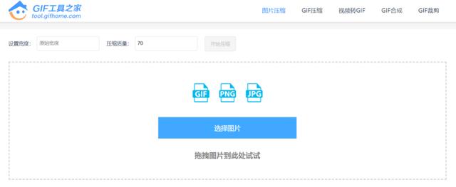 一个网站替代30种工具，这些在线神器太好用了