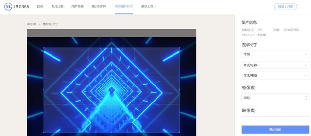 一个网站替代30种工具，这些在线神器太好用了