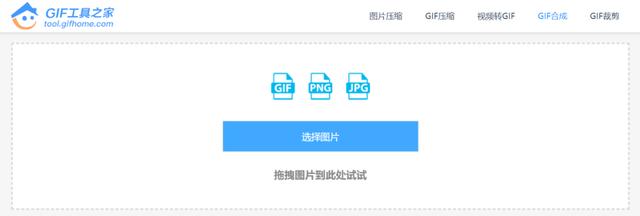 一个网站替代30种工具，这些在线神器太好用了