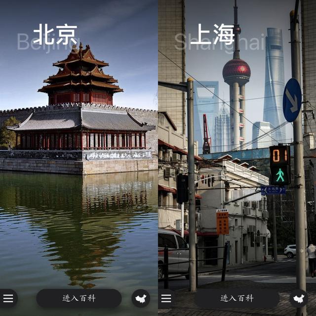 分享9款设计感十足的App，每个都好看到炸裂