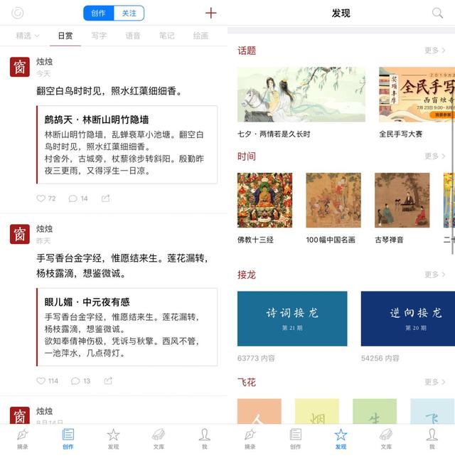 分享9款设计感十足的App，每个都好看到炸裂