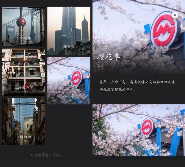 分享9款设计感十足的App，每个都好看到炸裂