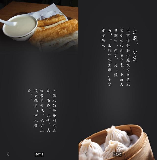 分享9款设计感十足的App，每个都好看到炸裂