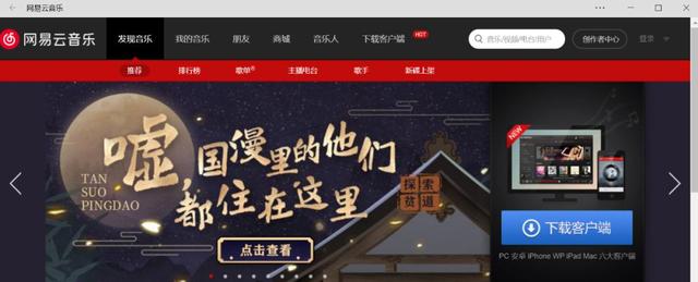 打死我都不会用微软出的浏览器?真香