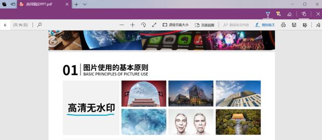 打死我都不会用微软出的浏览器？真香