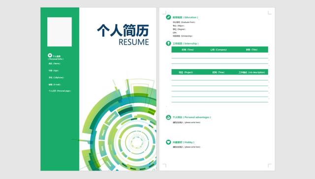 打死我都不会用Office自带模板？真香