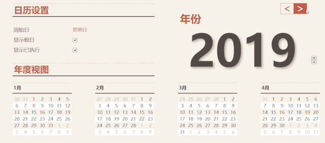 打死我都不会用Office自带模板？真香