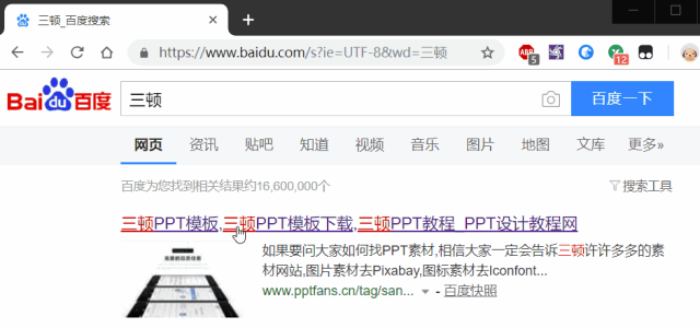别再只用百度，这10个搜索引擎让你1分钟找到目标内容