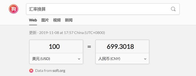 别再只用百度，这10个搜索引擎让你1分钟找到目标内容