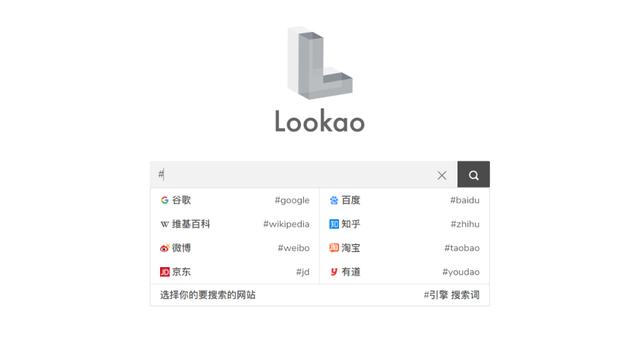 别再只用百度，这10个搜索引擎让你1分钟找到目标内容