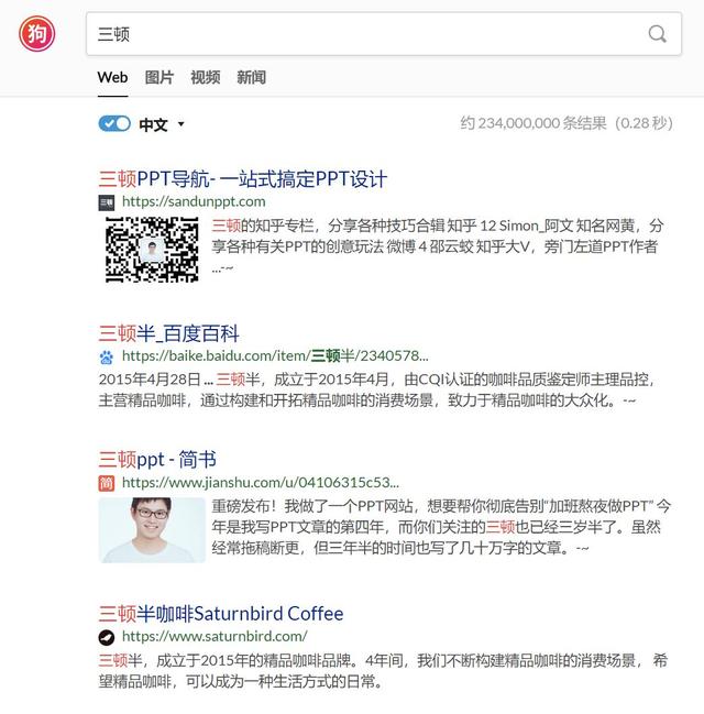 别再只用百度，这10个搜索引擎让你1分钟找到目标内容