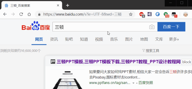 别再只用百度，这10个搜索引擎让你1分钟找到目标内容