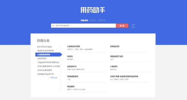 别再只用百度，这10个搜索引擎让你1分钟找到目标内容