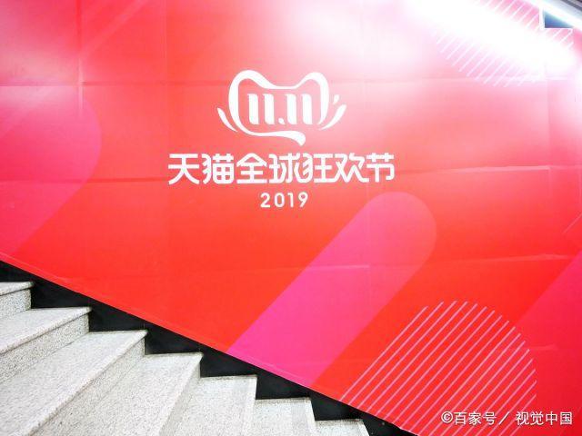 凌晨1点：天猫、京东、苏宁、小米、苹果宣布战绩！