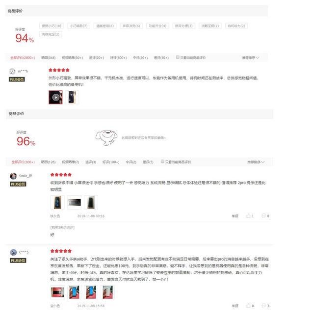 谁说千元以内只能买到“电子垃圾”