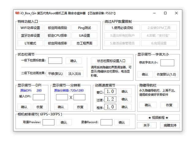 谁说千元以内只能买到“电子垃圾”