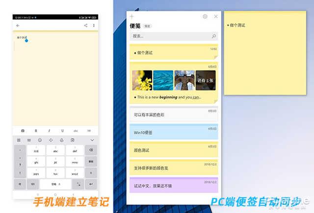 全家桶终于可以删了！微软三合一Office体验