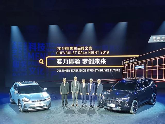 雪佛兰这次玩大了