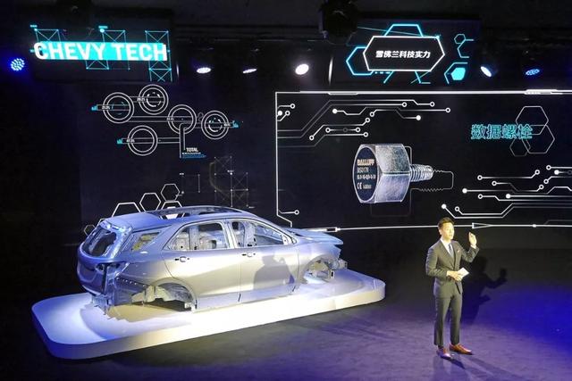 雪佛兰这次玩大了
