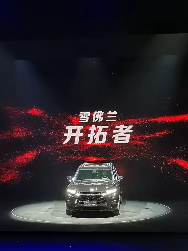 雪佛兰这次玩大了