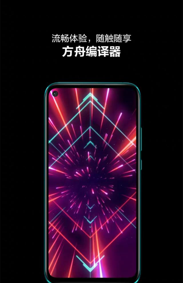 华为前所未有的性价比手机，还搭载了方舟编译器，其性价比超过9x