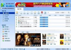 5G千兆杀死下载软件