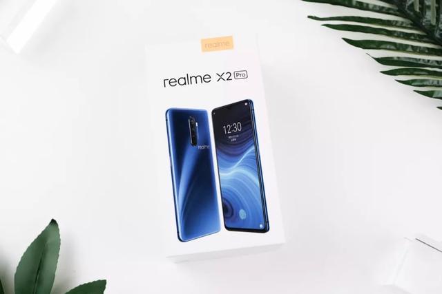 realme X2 Pro，真香