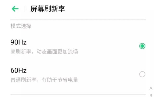 realme X2 Pro，真香